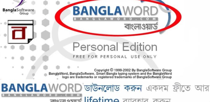 Bangla Word Download Free v1.9.0 With 39 Top Fonts